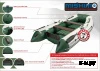 Лодка MISHIMO LITE DF 390