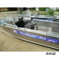 Алюминиевый катер WYATBOAT-460Pro