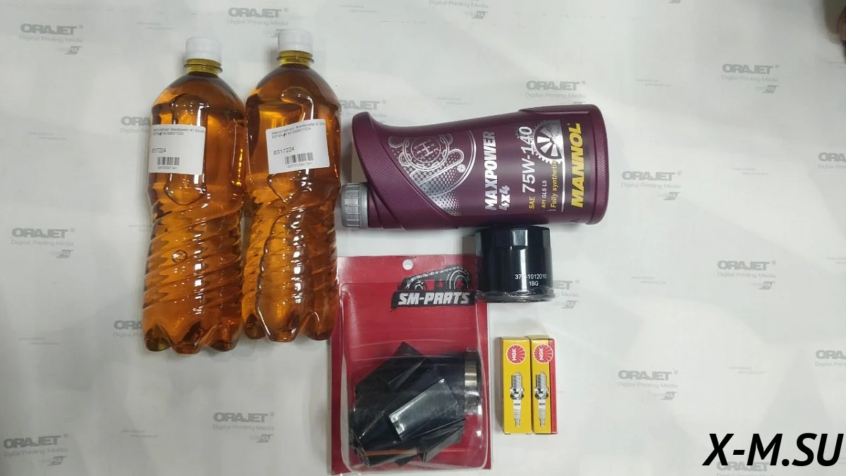 Комплект для ТО снегоход Promax SRX 500 / 600 (фильтр, масла, свечи) Комплект для ТО снегоход Promax SRX 500 / 600 (фильтр, масла, свечи)