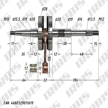 Вал коленчатый в сборе 2Т AF34/35 (32,5mm) полнощекий MALOSSI 538417